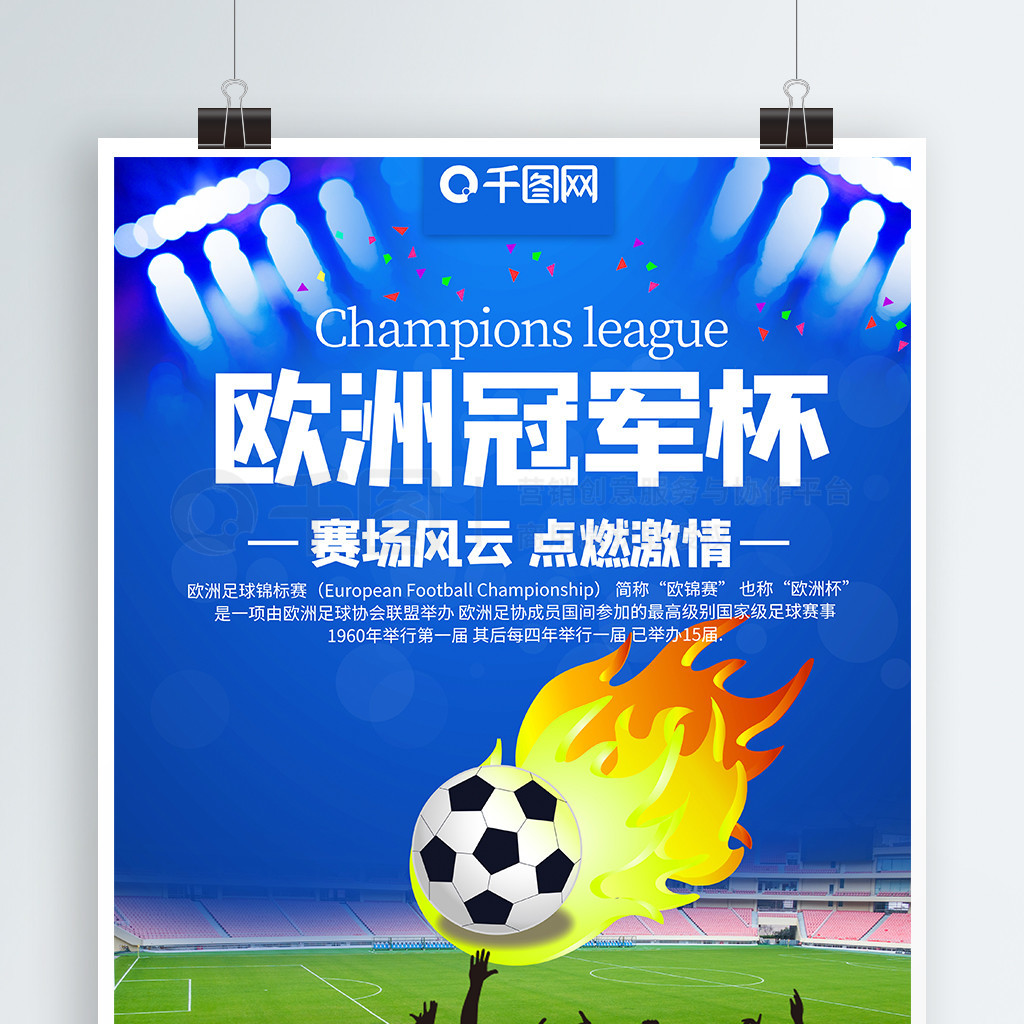 延寿水库环