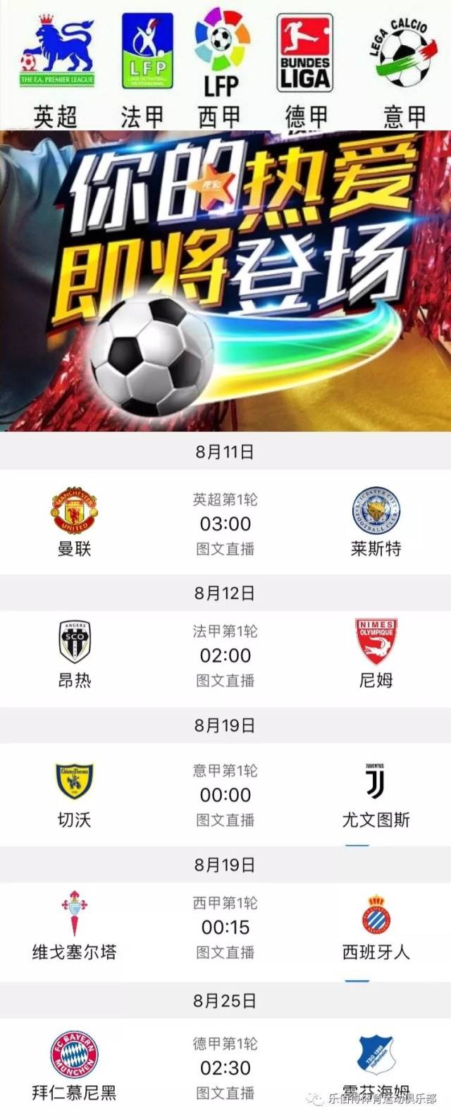 套详细的恢