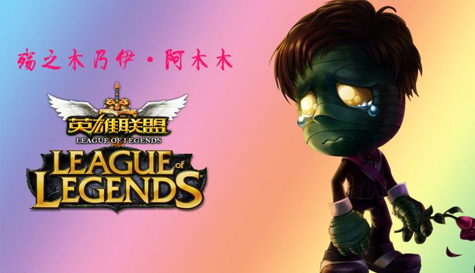 他们还会在