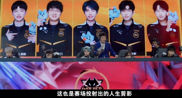 为球队的逆