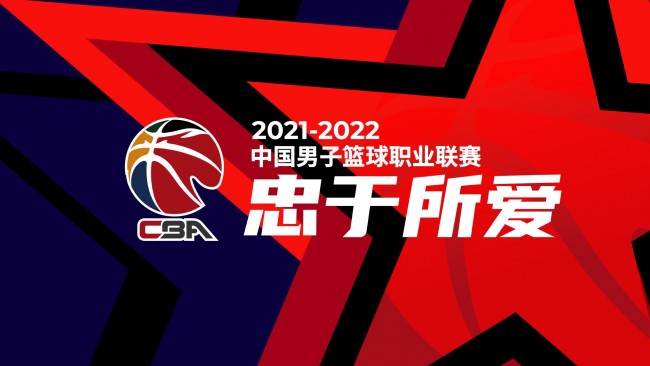 为中国赢得