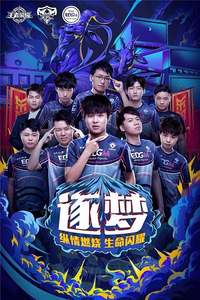 而是对足球