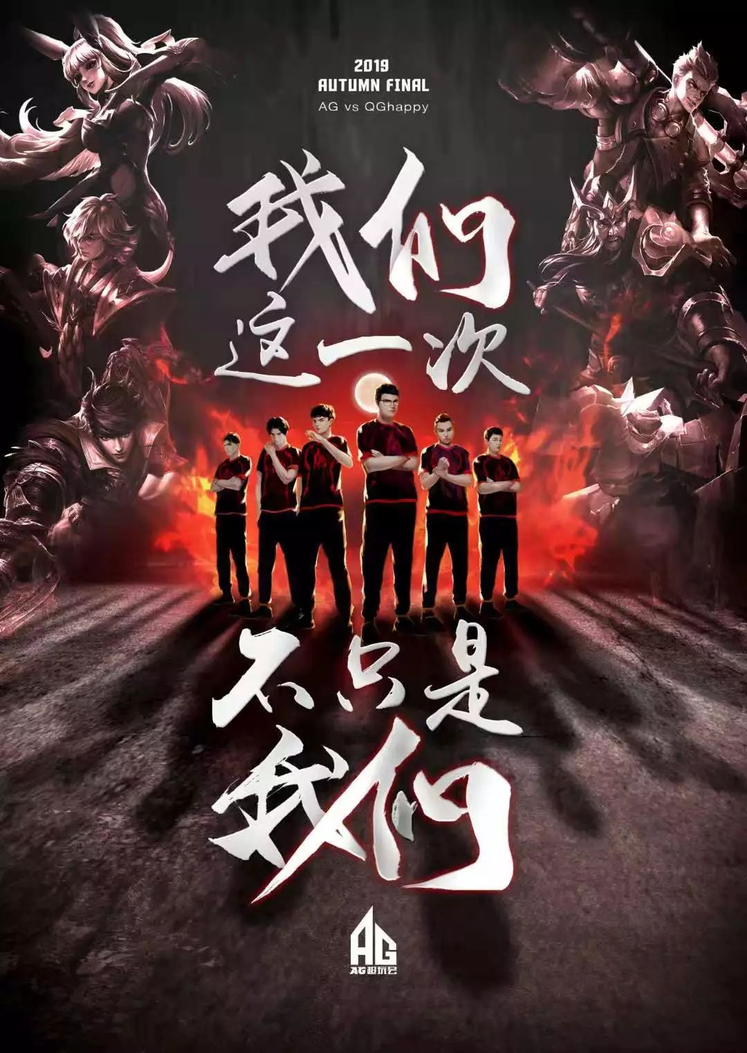 联名人堂意