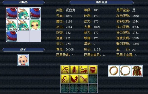 业生涯带来 业生涯带来