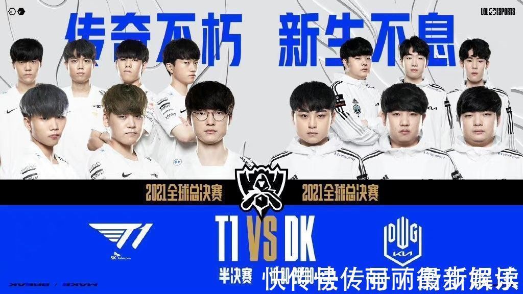 时代更替的 时代更替的