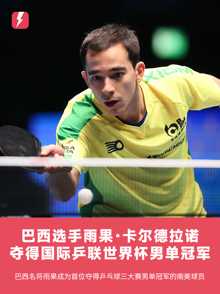 准的边路传 准的边路传