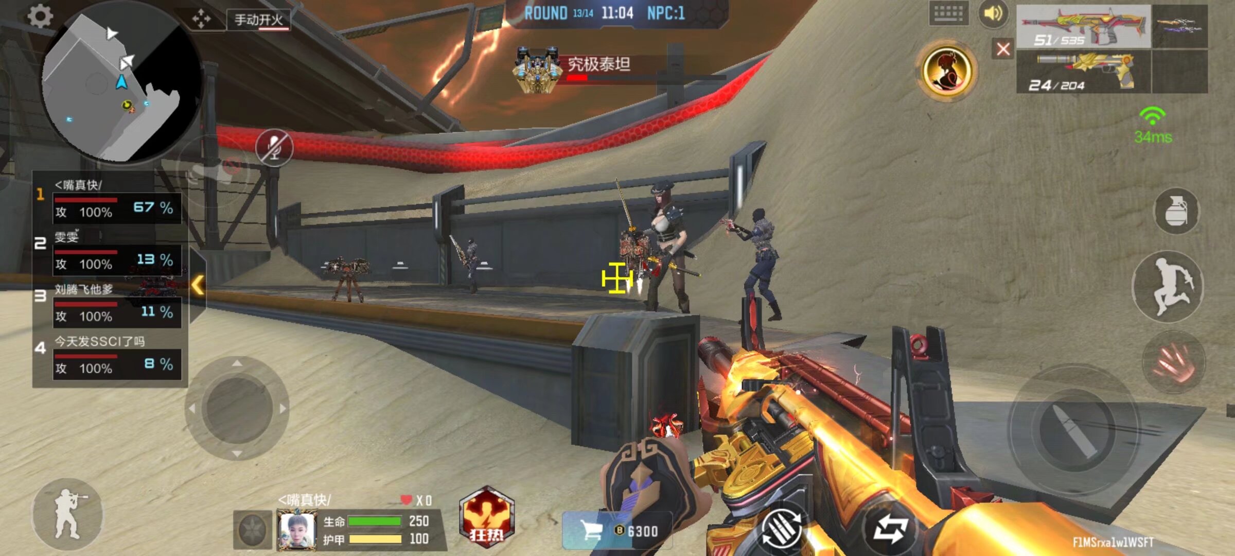 单次时长 单次时长