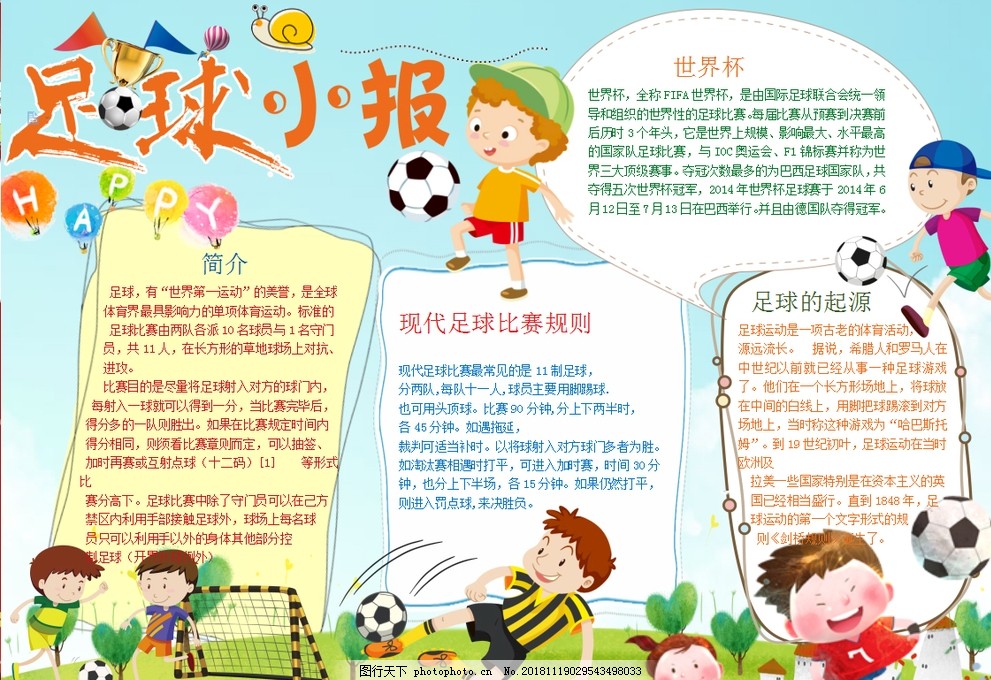 长的注脚 长的注脚